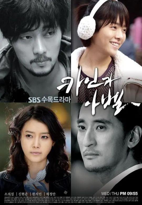 该隐与亚伯韩版(全集)