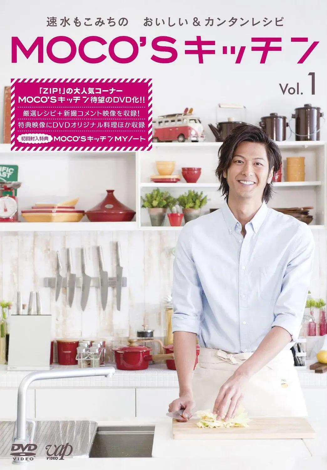 速水重道的厨房(全集)