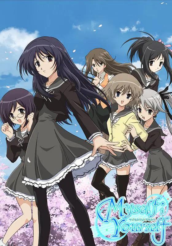 我自己你自己(全集)