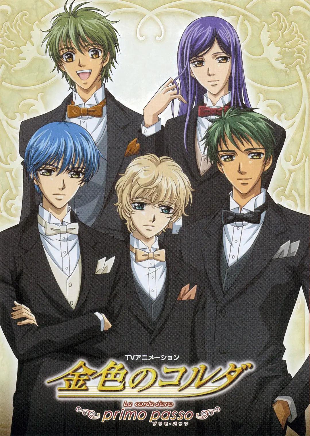 金色琴弦第一季(全集)