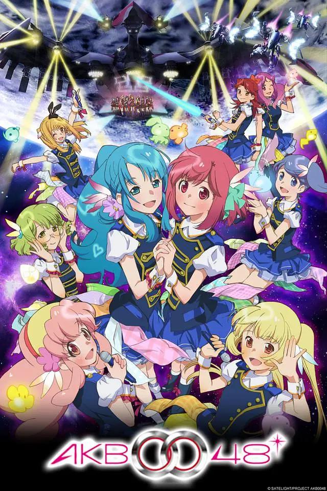 AKB0048第二季(全集)