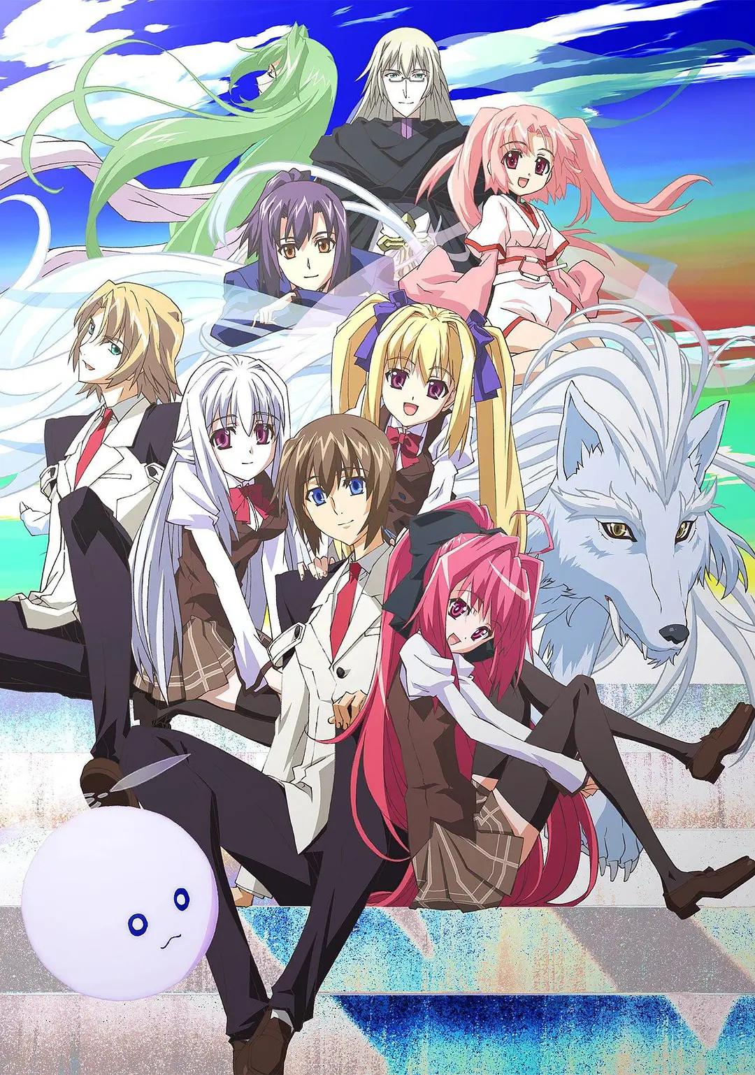 神曲奏界Polyphonica Crimson S(全集)