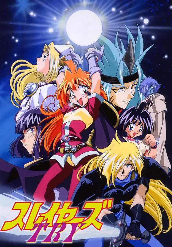 秀逗魔导士第三季TRY(全集)