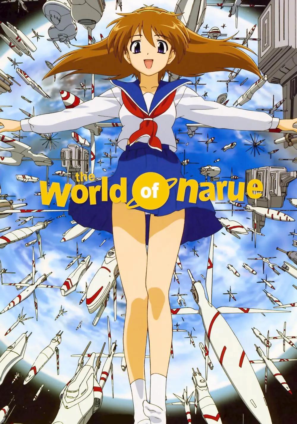 成惠的世界(全集)