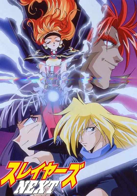 秀逗魔导士第二季NEXT(全集)