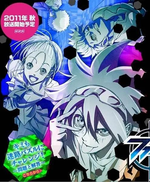 Phi Brian神之谜(全集)