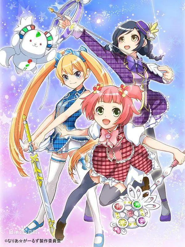 魔法少女Naria Girls(全集)