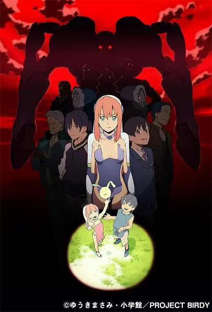 铁腕巴迪DECODE第二季(全集)