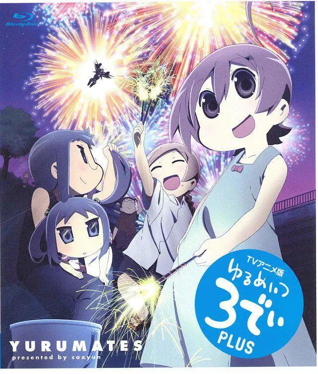 希望宅邸3D第二季(全集)