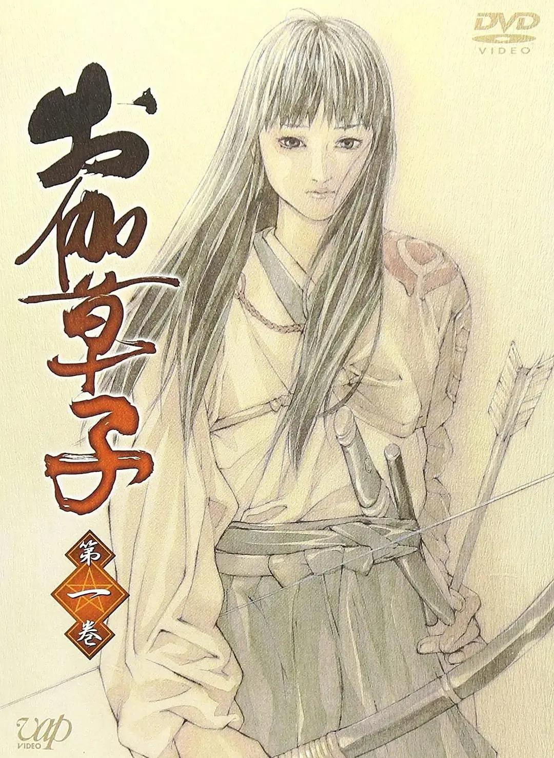 御伽草子(全集)