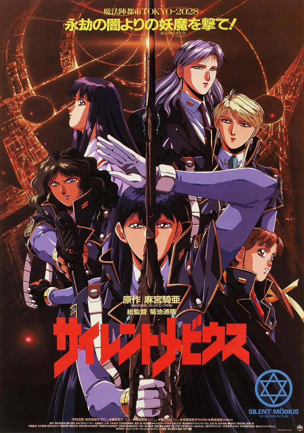 魔法阵都市(全集)