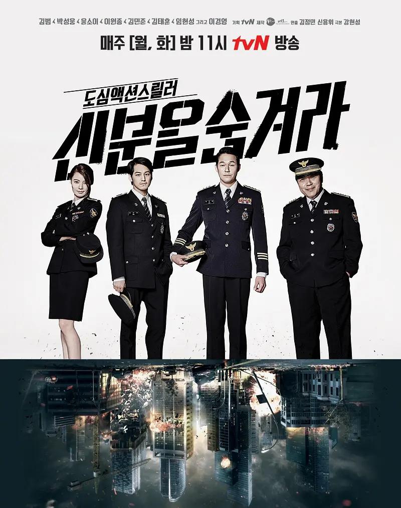 隐藏身份(全集)