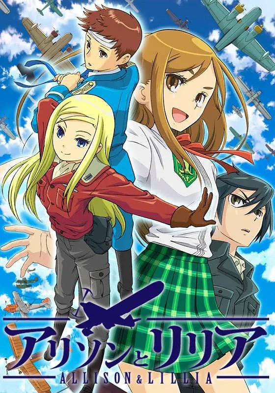 艾莉森和莉莉亚(全集)