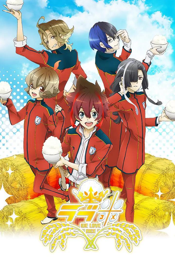 爱米第一季(全集)