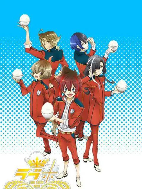 爱米第二季(全集)