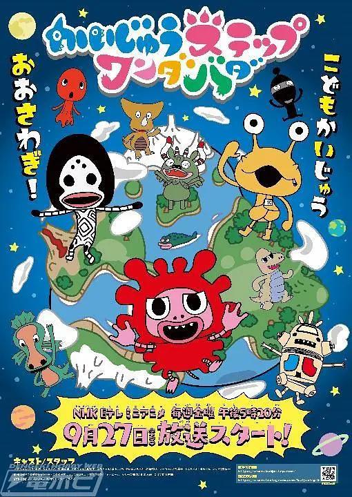 小怪兽成长日记蹒跚学步(全集)