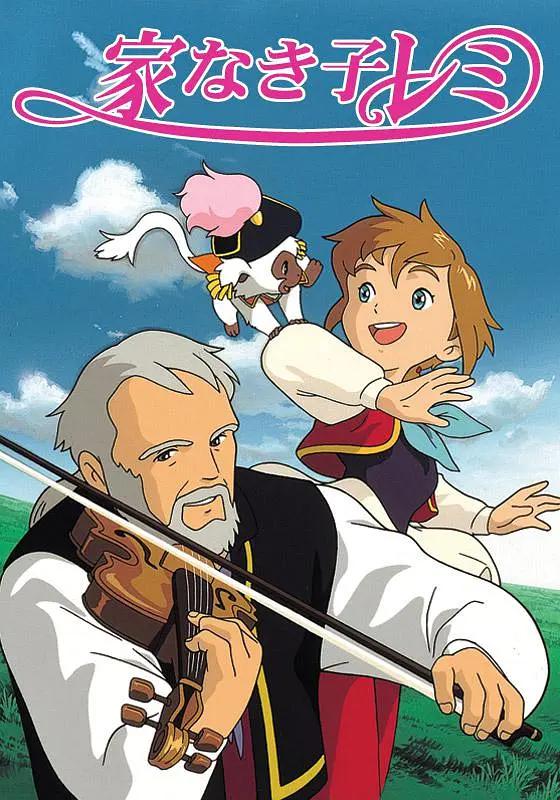 无家可归的小孩(全集)