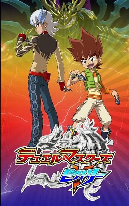 决斗大师胜利(全集)