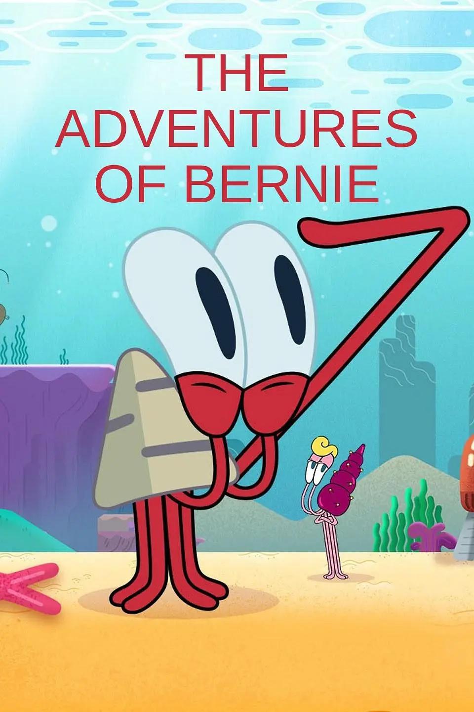 寄居蟹贝泥第一季(全集)