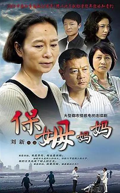 保姆妈妈(全集)