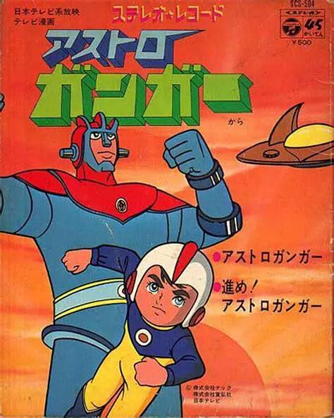 铁甲飞天侠(全集)