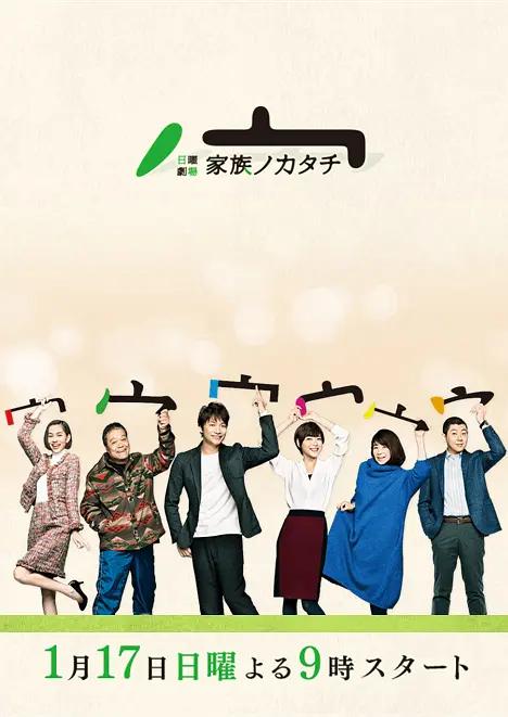 家族的形式(全集)