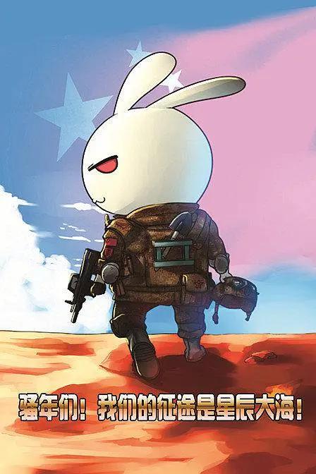 那年那兔那些事第一季(全集)