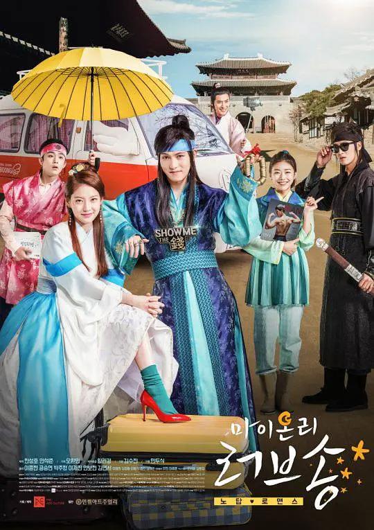 我唯一的情歌(全集)