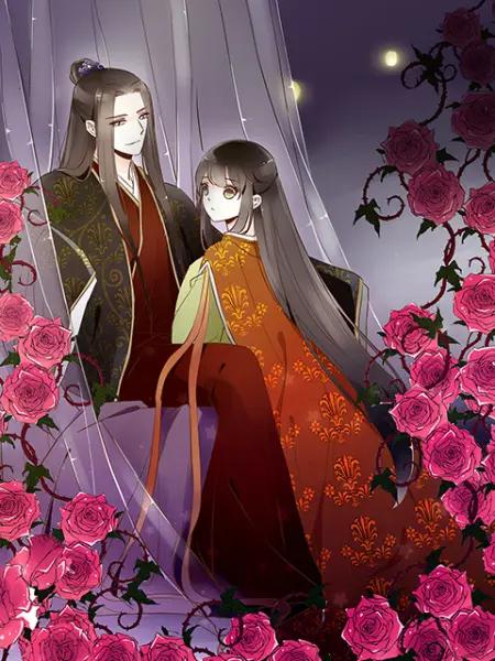 帝王侧动态漫(全集)