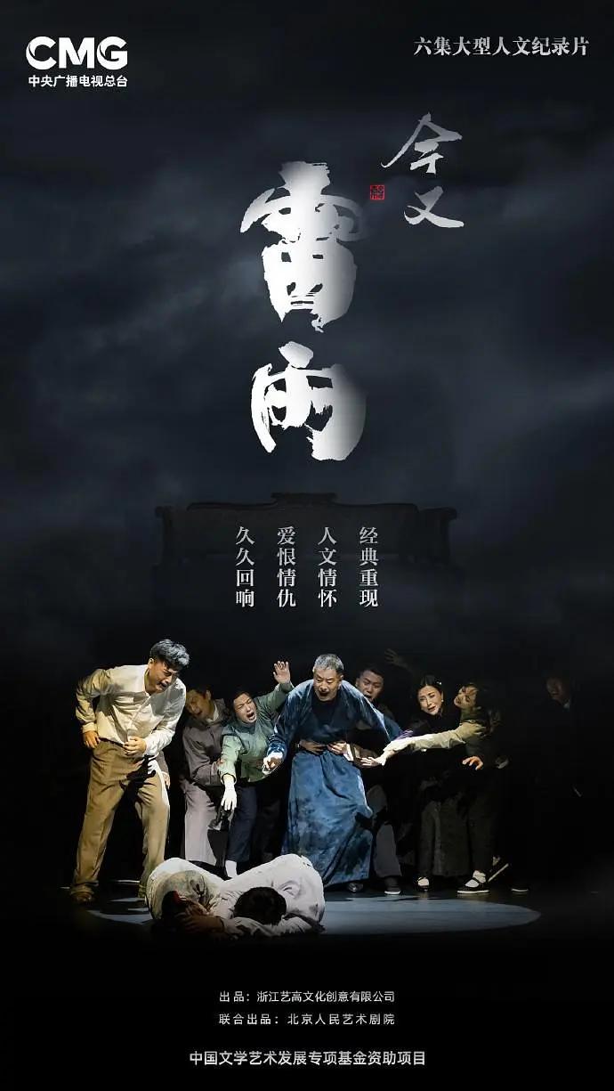 今又[雷雨](全集)