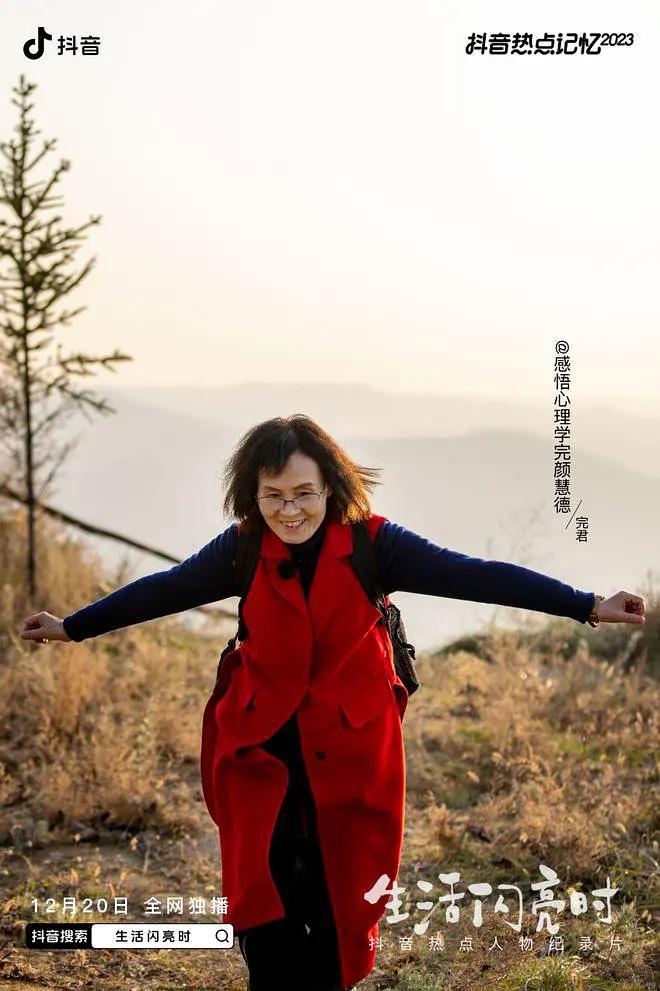 生活闪亮时2023(全集)