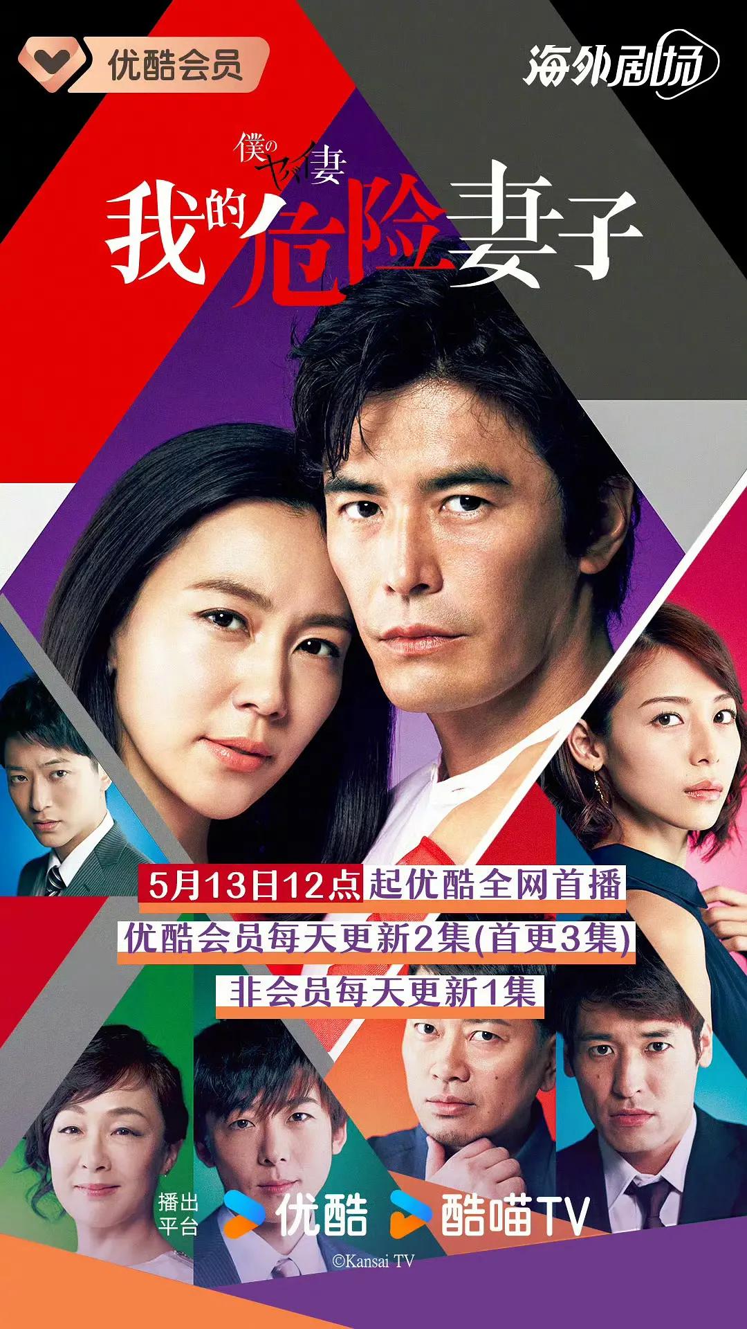 我的恐怖妻子2016(全集)