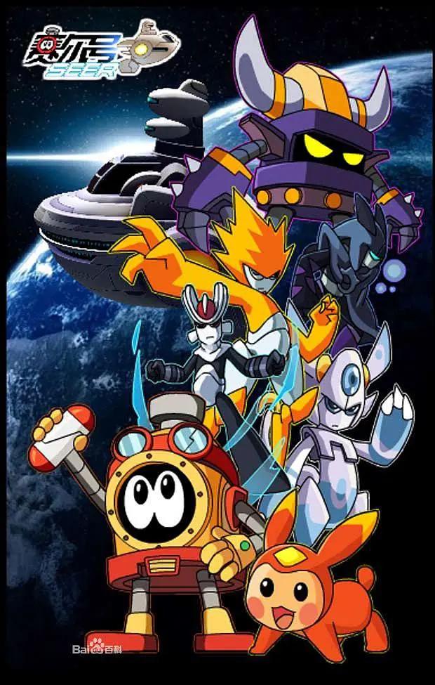 赛尔号第二季之圣者逆袭(全集)