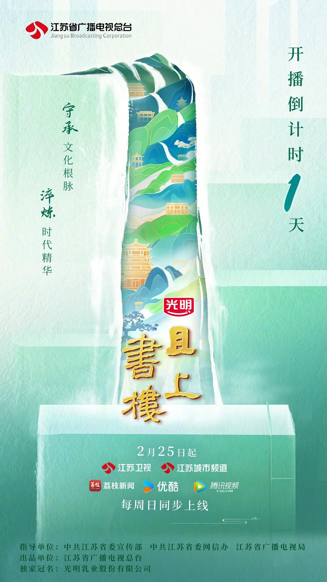 且上书楼(全集)