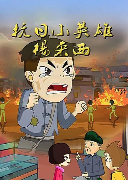 红色通道(全集)