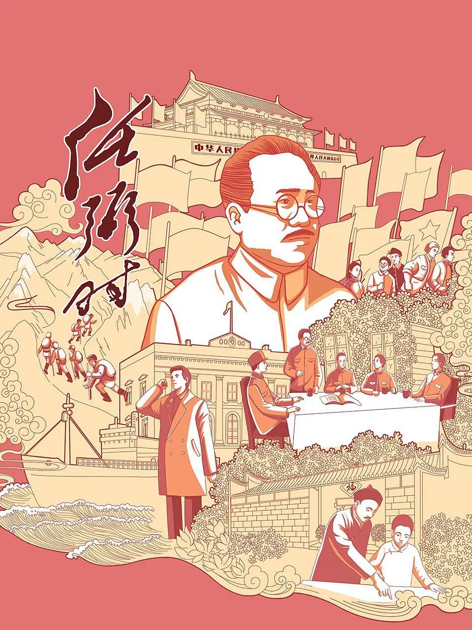 星火传承(全集)