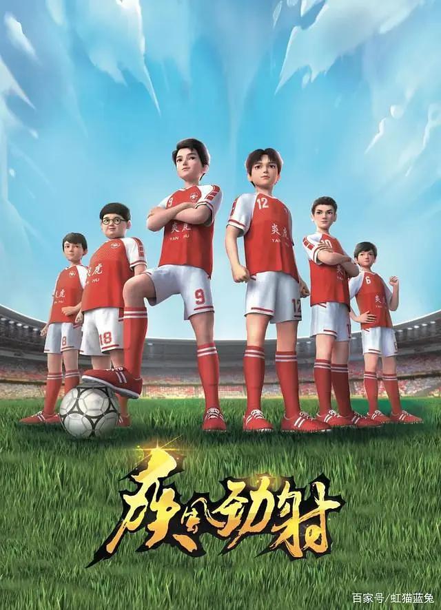 疾风劲射第一季(全集)