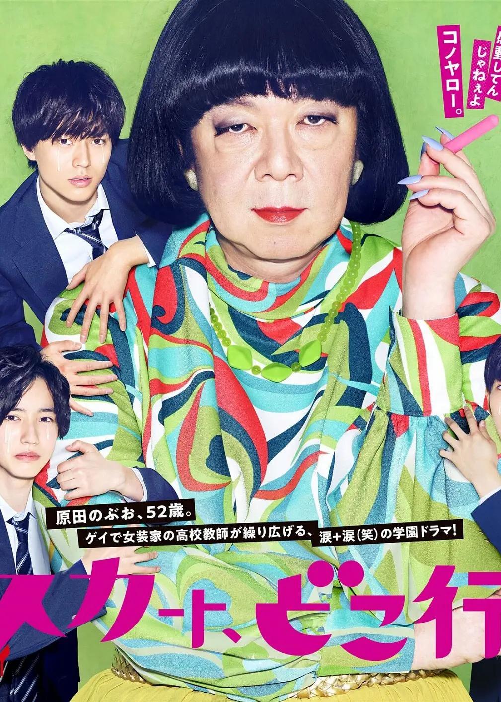 我裙子去哪儿了？(全集)