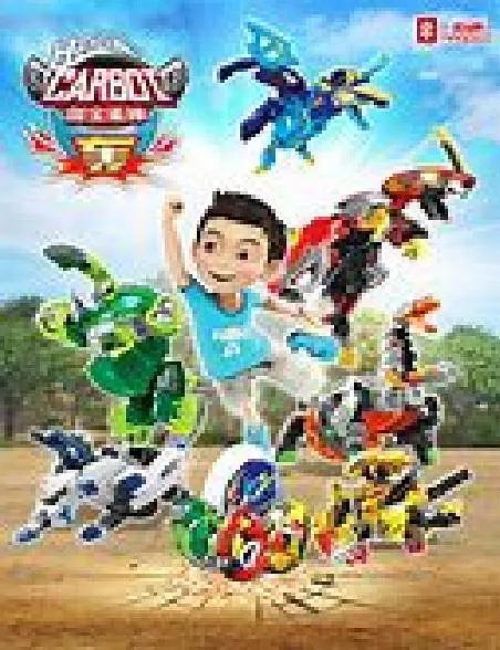 神奇的朋友咖宝蛋神(全集)