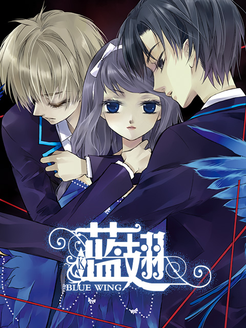 蓝翅动态漫(全集)