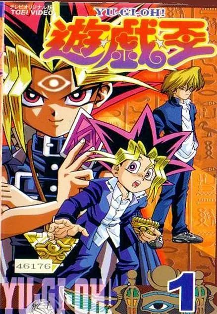 游戏王：乃亚篇(全集)