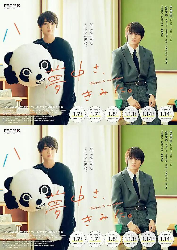 对你上头了(全集)