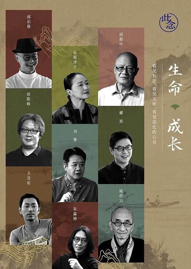 生命·成长第3季(全集)