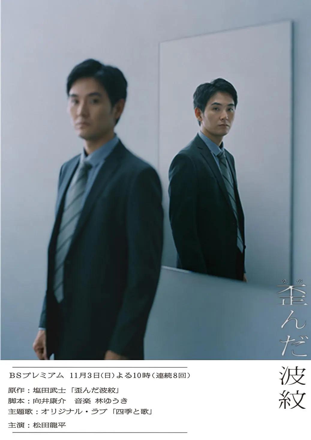 扭曲的波纹(全集)