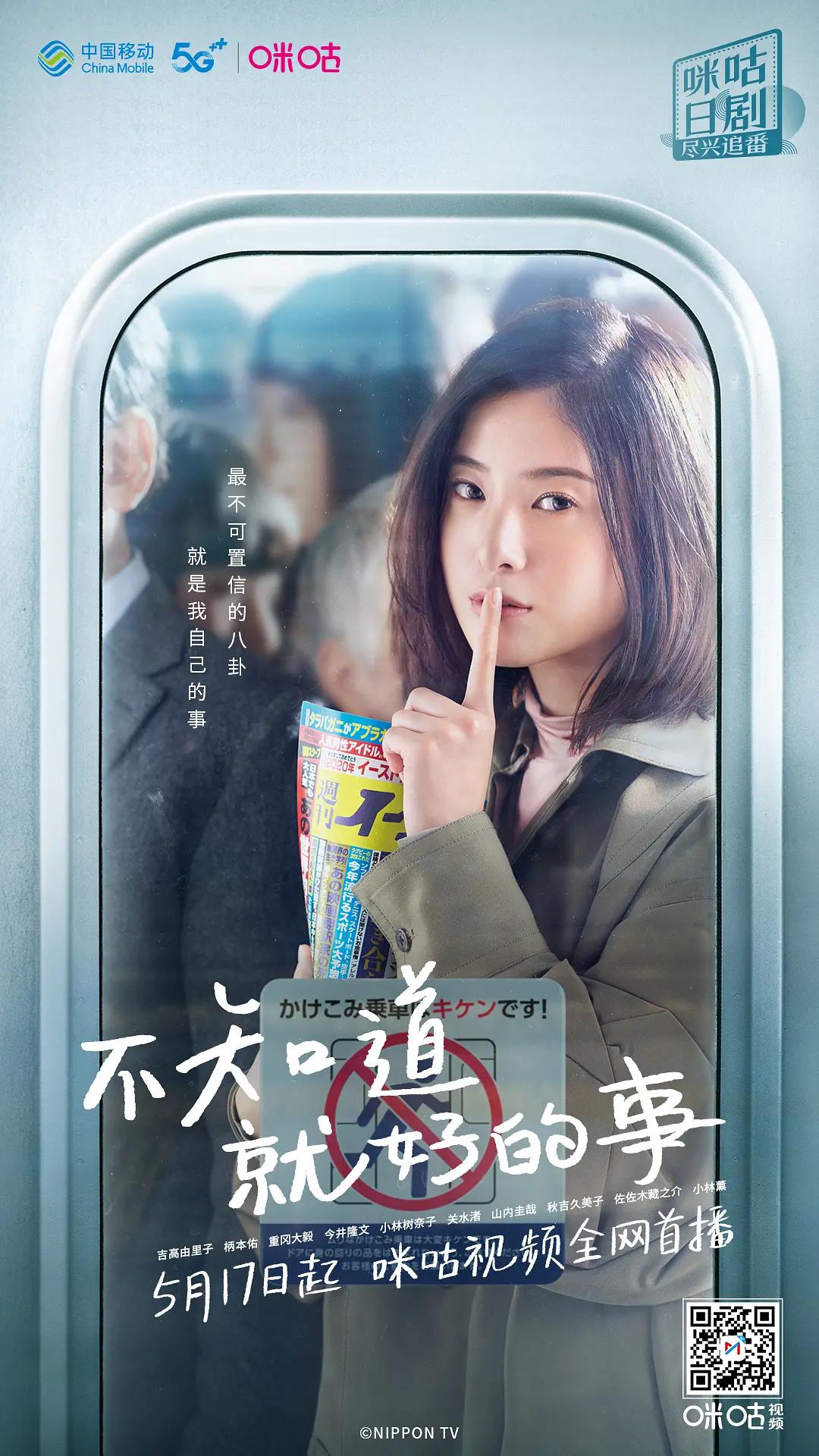 不知也无妨(全集)