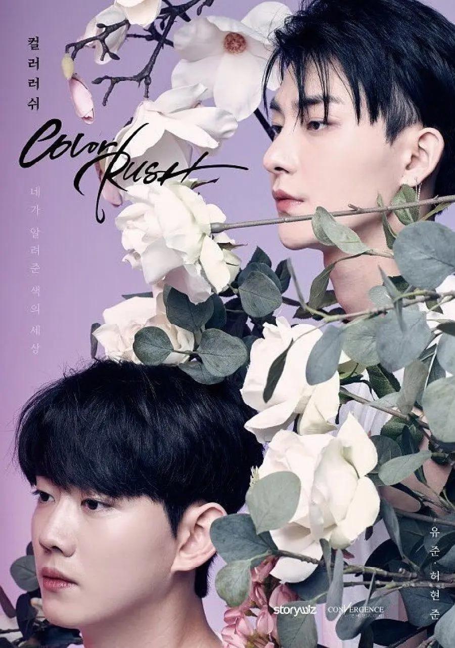 遇见你之后2020(全集)