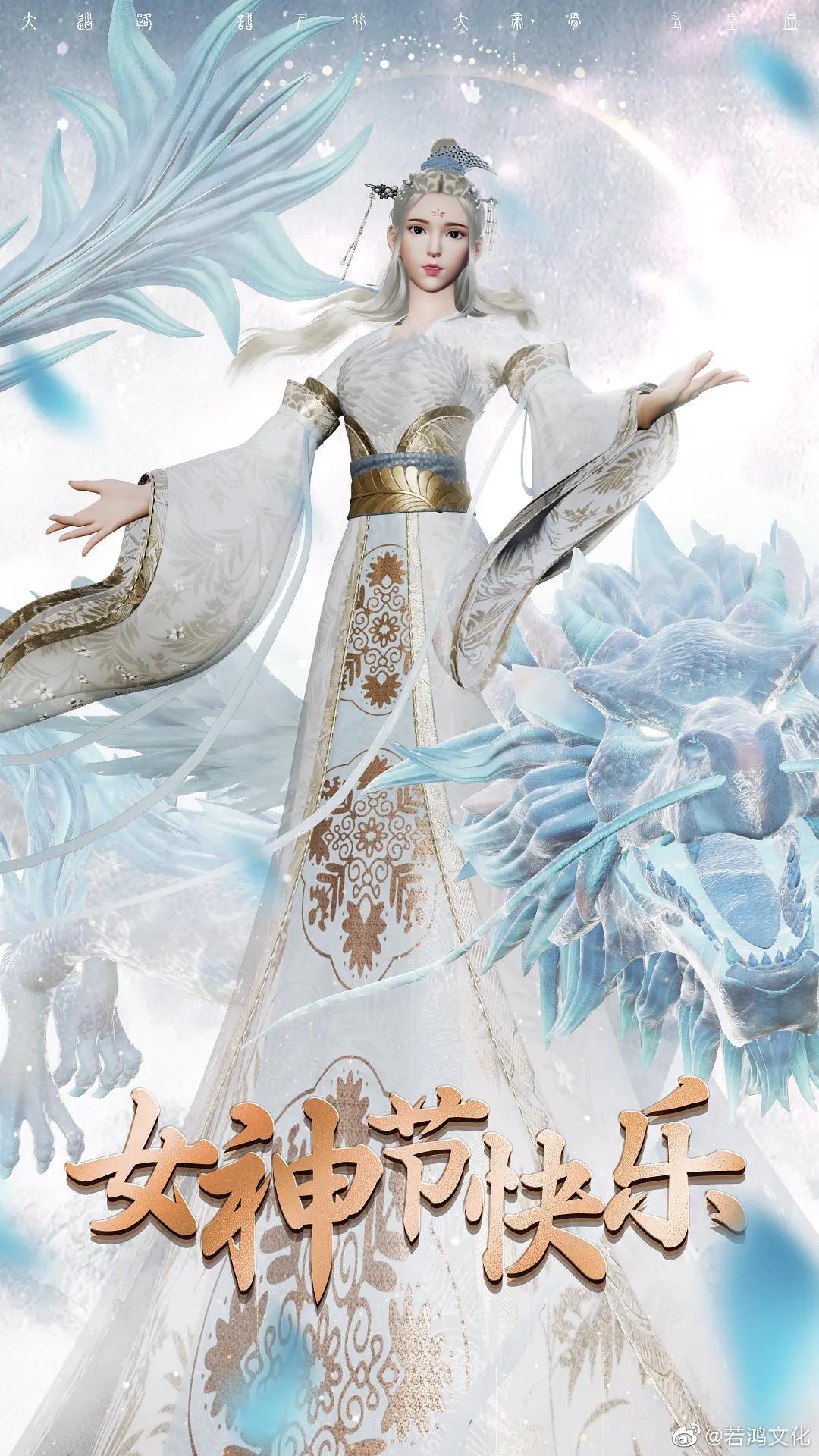 万界神主第五季(全集)