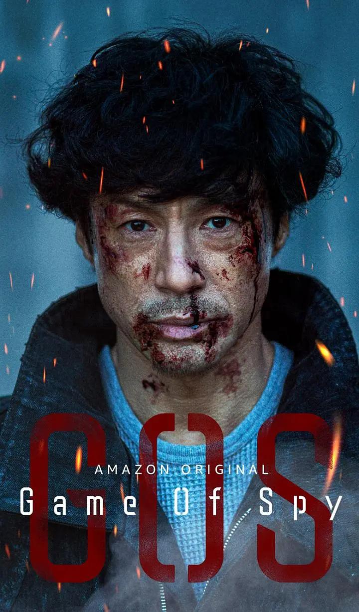 间谍游戏2022(全集)