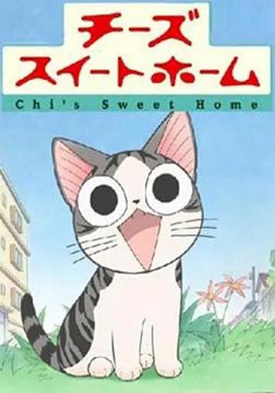 甜甜私房猫第一季合集(全集)