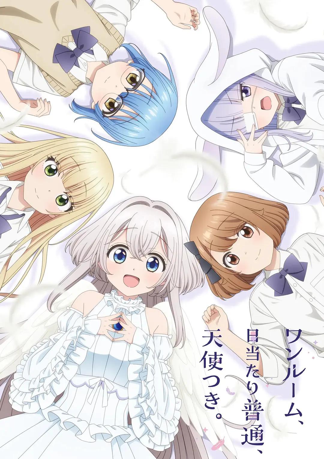 单人房日照一般附天使。(全集)